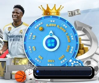 爱游戏 APP 深度功能